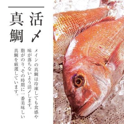 ふるさと納税 京都市 【京都 嵐山の鯛茶漬け専門店 鯛匠HANANA】鯛茶漬け 2人前 |  | 03