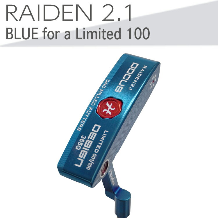 【ふるさと納税】ゴルフクラブ　RAIDEN 2.1 パター BLUE for a Limited 100 パター スチール装着モデル ※2024年4月下旬以降に順次発送予定| ゴルフ DOCUS golf ゴルフ用品 スポーツ スポーツ用品 人気 クラブ スチール こだわり おしゃれ デューカス 茨城県 古河市 _EO59