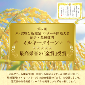 《 先行予約 》【 令和6年産 新米 】 殿姫セット つや姫 雪若丸 5kg × 各1袋 （ 計 10kg ） 農家直送 2024年産