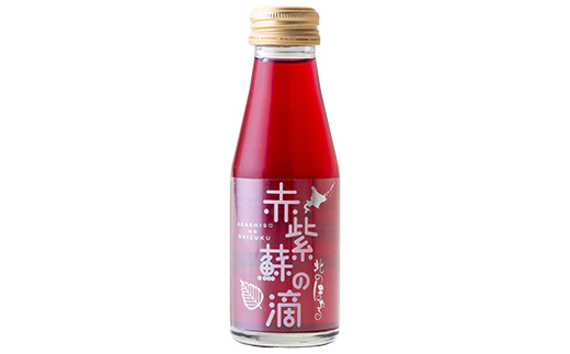 赤紫蘇の滴110g×40本 定期便 12か月 赤紫蘇 紫蘇ジュース しそ しそドリンク 北海道産 健康ドリンク しそジュース 赤しそ クエン酸 健康 美容 健康飲料 無添加風味 北のほたる 沼田町 北海道 n-0215