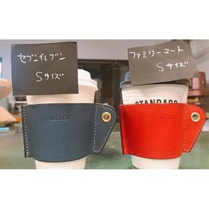 【minca】栃木レザーのカップスリーブSサイズ 自宅、オフィス、キャンプシーンでのカフェタイムに/レッド　660【日用品 人気 おすすめ 】