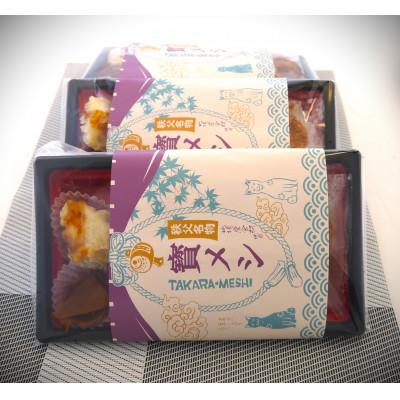 ふるさと納税 長瀞町 秩父名物「豚みそ弁当」3パック入り。溶岩焼き、急速冷凍、冷凍保存可能。 |  | 03