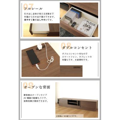 ふるさと納税 大川市 大川家具 160幅 TVボード ロータイプ(ウォールナット) |  | 02