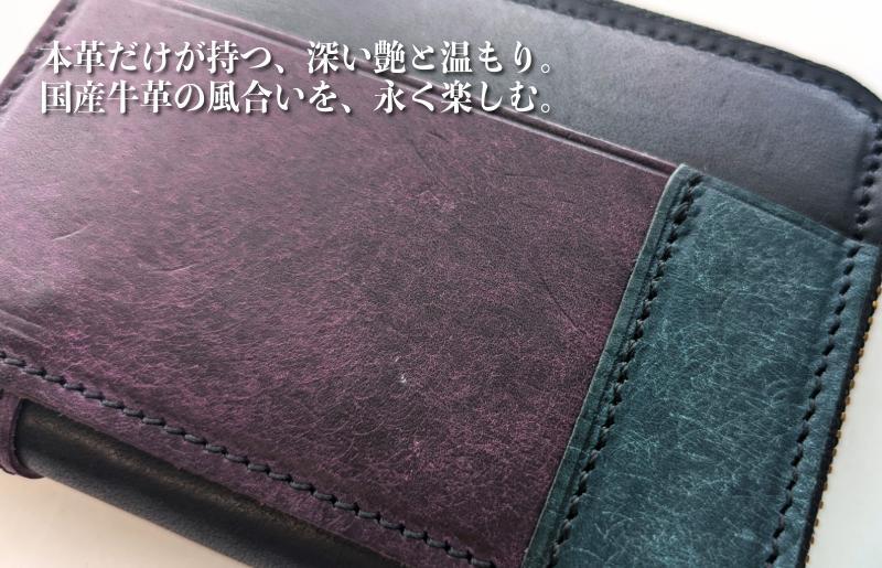 板谷革工房 本革小銭入れ「一針の誠実」（黒×紫×青緑） 099H4028_イメージ3