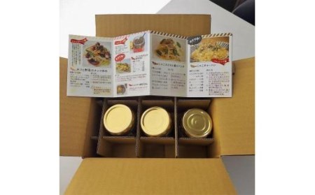 ちりめんじゃこオイル漬け３種セット【８０ｇ各１本】ちりめんじゃこ おすすめ ちりめんじゃこ 人気 ギフト ちりめんじゃこ セット 愛媛県 ちりめんじゃこ 松山市 お酒のお供 ごはんのお供【IS027_