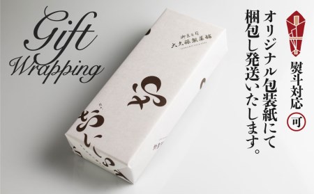 レモン猫 檸檬ケーキ 5個 レモンケーキ 焼き菓子 スイーツ プレゼント ギフト 手土産 菓子折り お菓子 個包装 大久保製菓舗 (SAVE THE CAT HIDA支援)5000円 5千円[neko