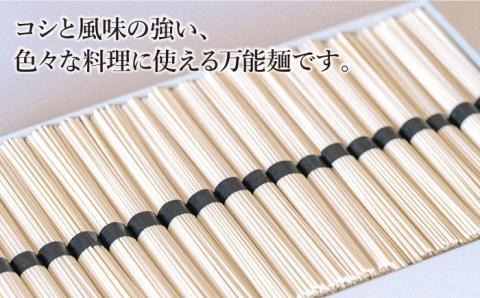 手延べ うどん 2kg （50g×40束） / 南島原市 / 池田製麺工房 [SDA013]