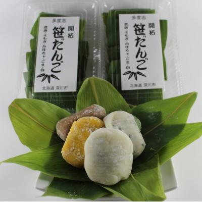 ふるさと納税 深川市 開拓笹だんご　5個入り6パックセット |  | 01