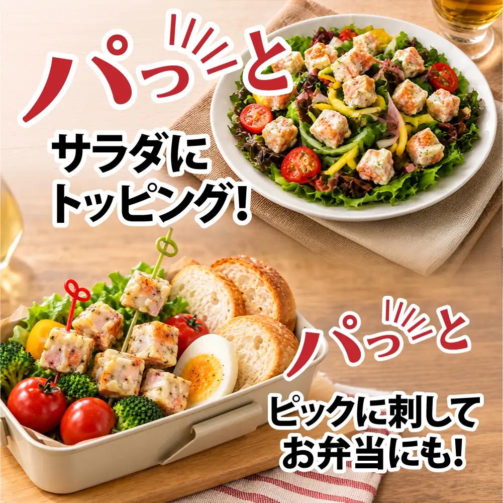 パクっとおつまみCUBE スモークサーモン&チーズ | 業務用 大容量 チーズたっぷり おつまみCUBE ぱくっとキューブ サイコロ 貴千 いわき市 ふるさと納税 | AB008