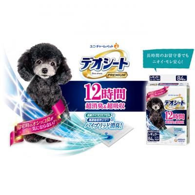 ふるさと納税 名張市 デオシートPREMIUM12時間超招集&超吸収レギュラー84枚×4[53940001] |  | 01