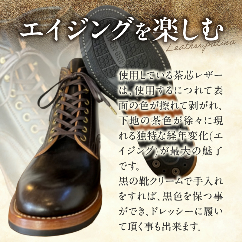 ハンドメイド6インチレースアップブーツ ハンドメイド 6インチ レースアップ ブーツ 選べる 金具 サイズ 真鍮色 アンティーク シルバー 24～28cm ワークブーツ クラシカル ドレッシー 7ホー