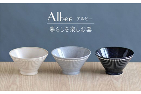 【美濃焼】Albee 茶碗・6寸丼 3色×2 6点セット【みのる陶器】茶碗 食器 どんぶり ボウル[MBF004]