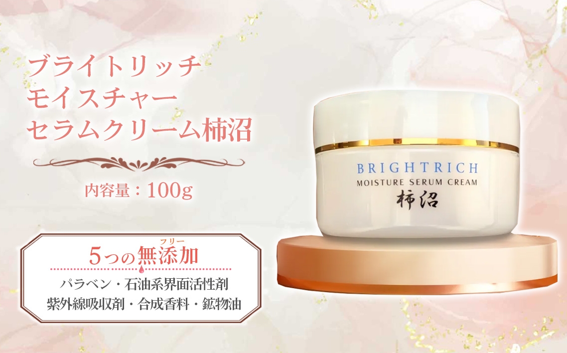 
                  ブライトリッチ　モイスチャーセラムクリーム柿沼　100g ／ セラムクリーム 保湿クリーム フェイスクリーム エイジングケア スキンケア 高保湿クリーム CICA配合 ツボクサエキス ヒアルロン酸 セラミド配合 スクワラン しっとり肌 ベタつきにくい 敏感肌ケア 無添加処方 パラベンフリー デコルテケア 保水ケア ナイトクリーム 乾燥対策 埼玉県 No.615
                