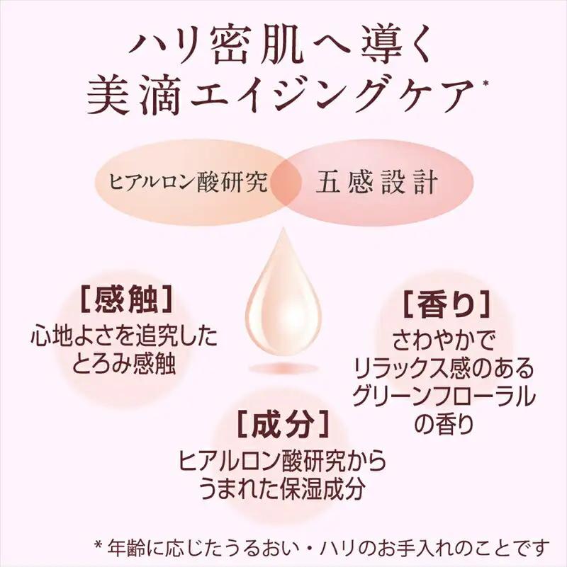 DEW　クリーム【美容 化粧品 コスメ 化粧 】