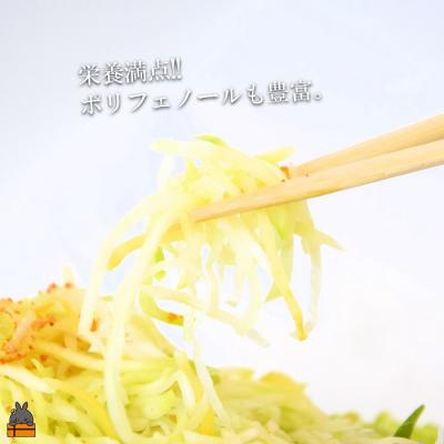 ふるさと納税 徳之島町 水で戻して手軽にお料理!徳之島産乾燥青パパイヤ(15g×3袋) |  | 02