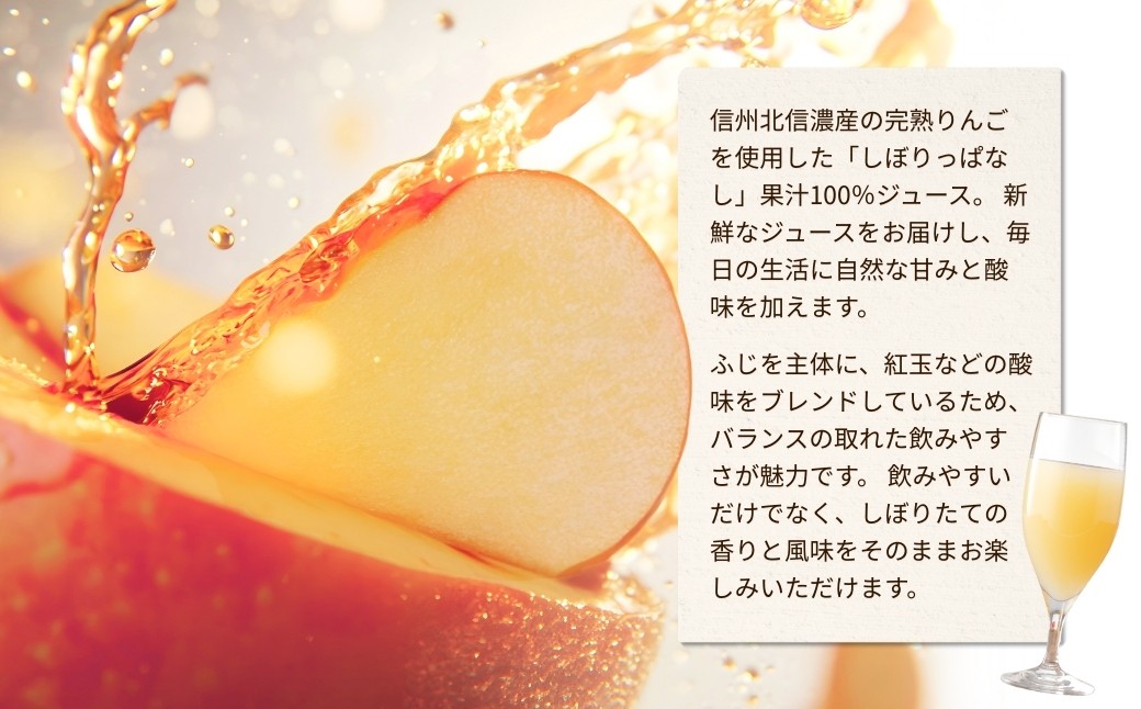 こだわりジュース 3本セット (りんご・巨峰・白桃) 1L×各1本