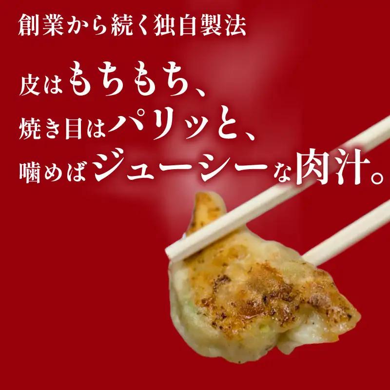 伊勢 「ぎょうざの美鈴」 冷凍餃子 12個入 3箱 セット 計36個  たれ付き 焼くだけ 簡単調理 