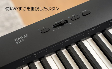 KAWAI 電子ピアノ ES60（ブラック）譜面台・フットスイッチ付き  【配送不可：沖縄・離島】 カワイ ピアノ 静岡 浜松市