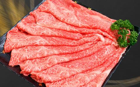 【淡路ビーフ】吉田精肉店の極上淡路ビーフ すき焼き/しゃぶしゃぶ用(500g)(2~3人前)(冷凍)