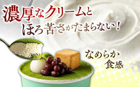 ティラミス6個抹茶 ケーキ ティラミス[XBD011]