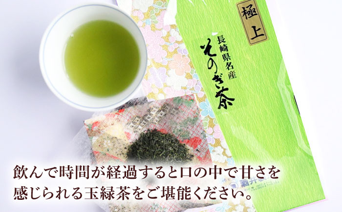 茶 ちゃ お茶 おちゃ 緑茶 りょくちゃ 日本茶