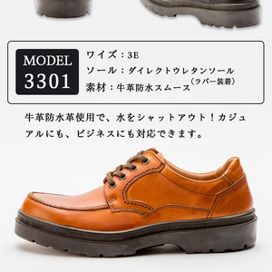 ARUKU RUN 3301 （BROWN） 26cm 3E | 靴 紳士靴 メンズ シューズ ビジネス 革靴