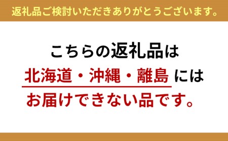 軽井沢　佐藤肉店　味付肉4点セット（冷凍品）