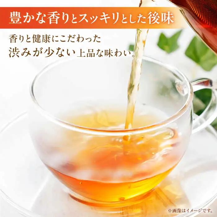 紅茶 うれしの紅茶5袋 NAP001 