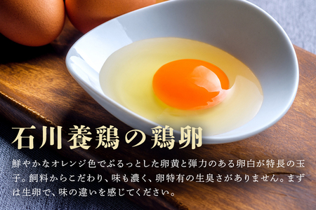 鶏卵60個（55個＋補償5個）入り化粧箱 【12ヶ月定期便】 鶏卵 60個 化粧箱入り 卵 生卵 60ヶ たまご タマゴ 玉子 国産 茨城県産 健康 美容 ご飯 すき焼き 目玉焼き 卵焼き 玉子焼き 