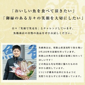 【ご家庭用】大容量！塩さばフィレ3.5kg