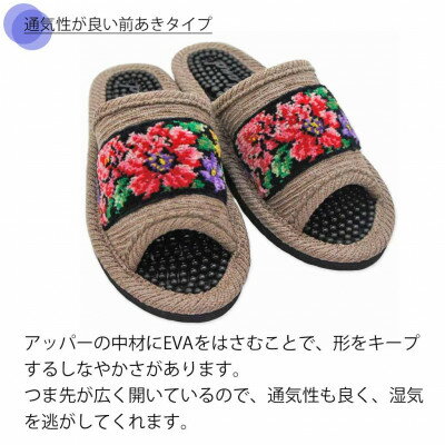 【ふるさと納税】日本製　シェニール織りモールサンダル　ベージュ1足【1676777】