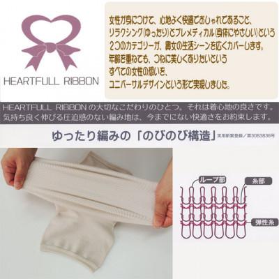 ふるさと納税 大和高田市 日本製 シルク ゆったり 編み 薄地 レッグウォーマー 白 (6090-2822) |  | 01