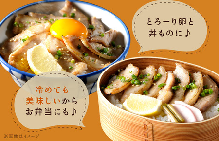 豚トロ 焼肉用 1.2kg 秘伝の塩だれ漬け 小分け 300g×4パック