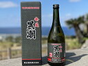 【ふるさと納税】【黒糖焼酎】黒潮　(35度・720ml・化粧箱入り)