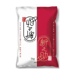 【8月中旬より配送】農家応援! 新之助 5kg  6か月定期便 緊急価格改定 新潟県 上越市産 令和7年産 お米 精米 米 ご飯 送料無料