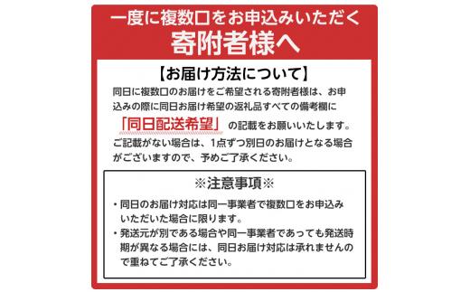 
４２７．焼酎の飲み比べセット【A】
