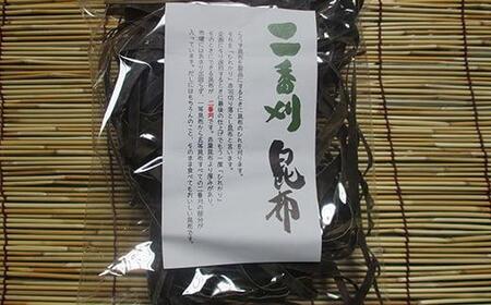 羅臼昆布６種詰め合わせセット「羅臼昆布の仲間達」北海道 知床 羅臼産 生産者 支援 応援