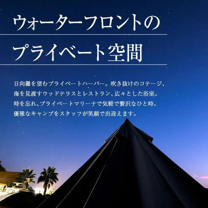 カームラナイハーバー 宿泊 補助券 30,000円分 グランピング 旅行 チケット 宿泊券 利用券 国内 キャンプ コテージ リゾート 観光 贅沢 リフレッシュ ウッドテラス レストラン BBQ バー