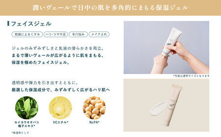 【 エレクトロン 】 トライアルスキンケアセット うるおいタイト 3点セット_OS084-0012