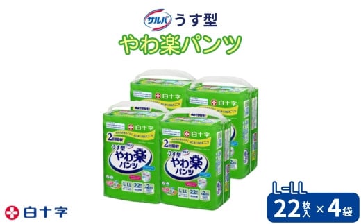
            大人用紙おむつ　サルバやわ楽パンツＬ-ＬＬ22枚入×4袋（88枚）
          