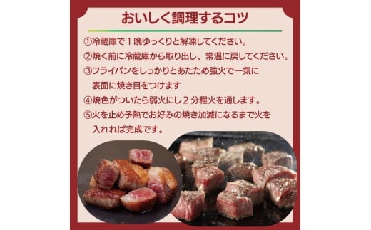 国産 黒毛和牛 A4ランク以上 サイコロステーキ 6パック土佐 黒毛 和牛 | 最上位等級 A4 A5 最高 ランク 贅沢  国産 牛肉 高知県 須崎市 TM054