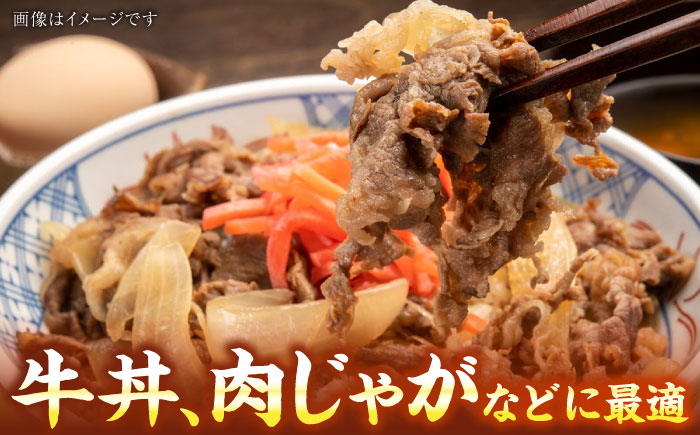 【全3回定期便】【訳あり】【A4～A5ランク】博多和牛  切り落とし 800g（400g×2個）《豊前市》【株式会社木村食品】 国産 カレー 肉じゃが [VDZ153]