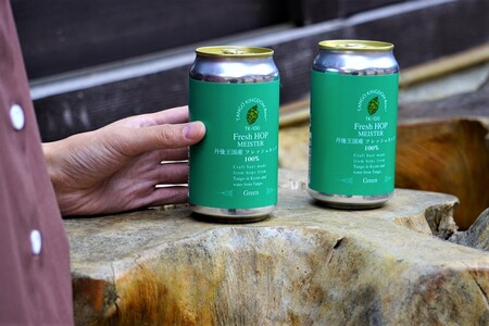 クラフトビール　TK100-Fresh HOP MEISTER [Green]　京丹後産ホップ使用　6缶セット　クラフトビール　数量限定　350ml 6種 セット 冷蔵 お酒 酒 プレゼント ギフト 