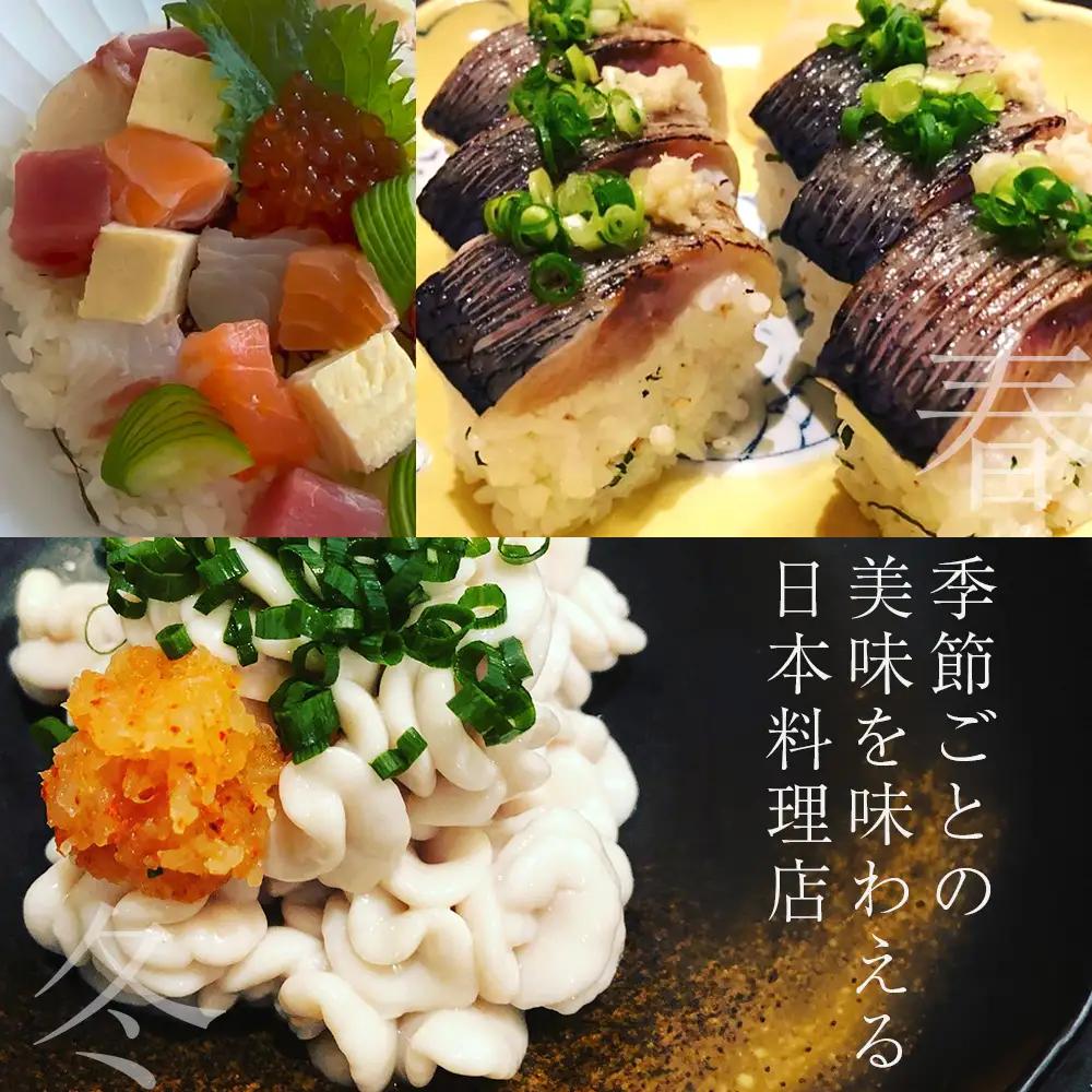 和ごころゆめお食事券30000円分（5000円×6枚）