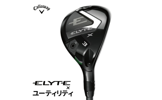 キャロウェイ ELYTE Xユーティリティ【4H(21)】 [№5412-7185]0224