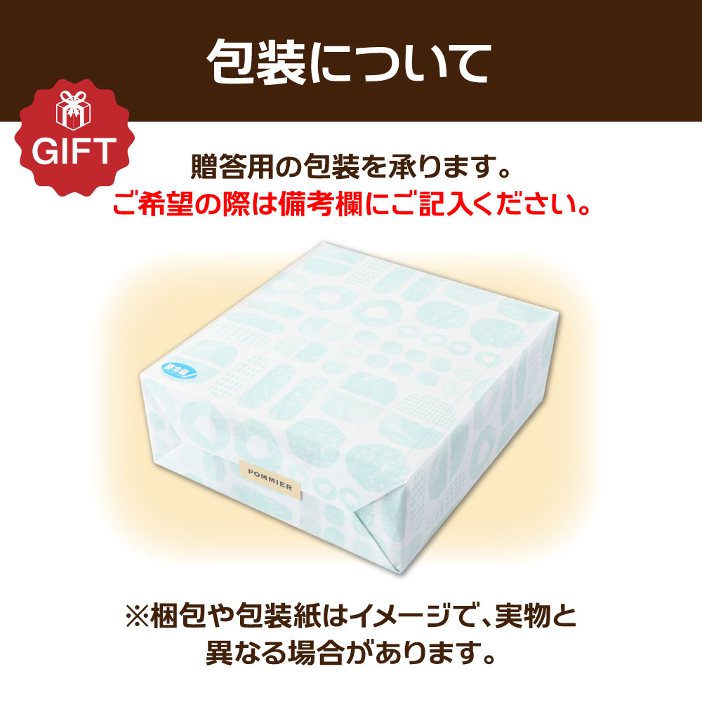 ポミエのレモンピール入り レモンケーキ（8個入り）スイーツ レモンチョココーティング お菓子 おかし デザート ケーキ おやつ 焼き菓子 洋菓子 美味しい 差し入れ お取り寄せ 高知県【R00048】