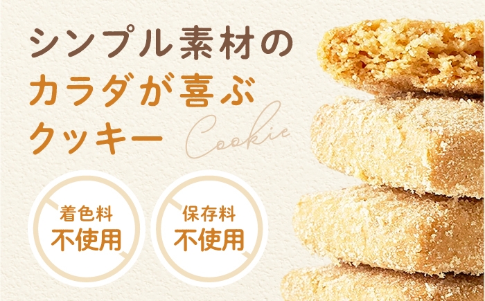 クッキー 【訳あり】　ほろさくクッキー 10枚入×5袋 (合計 50枚入り)  クッキー くっきー クッキー菓子 クッキーセット