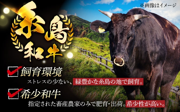 県外に出回りにくい希少な糸島和牛の、さらに希少な部位です。