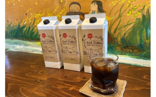 【数量限定】夏の自家焙煎 カフェインレス・アイスコーヒーセット 3本入り【023_1923】