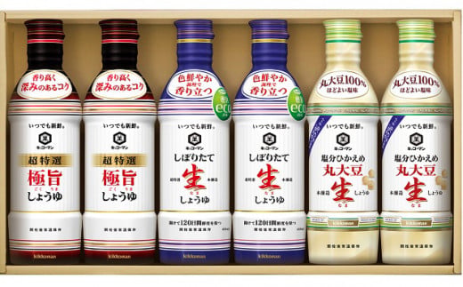 キッコーマン　生しょうゆセット（KIS-20N）